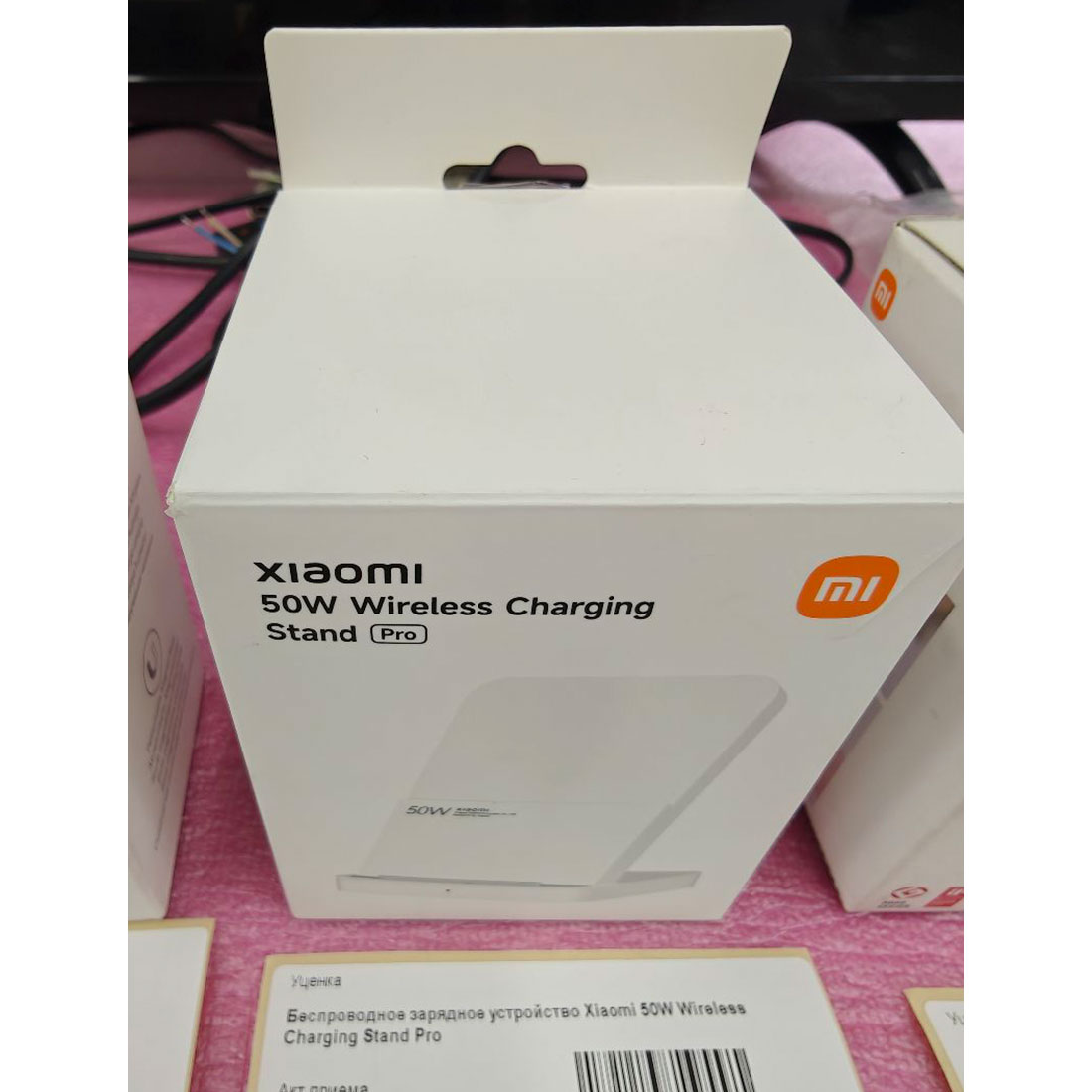 Беспроводное зарядное устройство Xiaomi 50W Wireless Charging Stand Pro