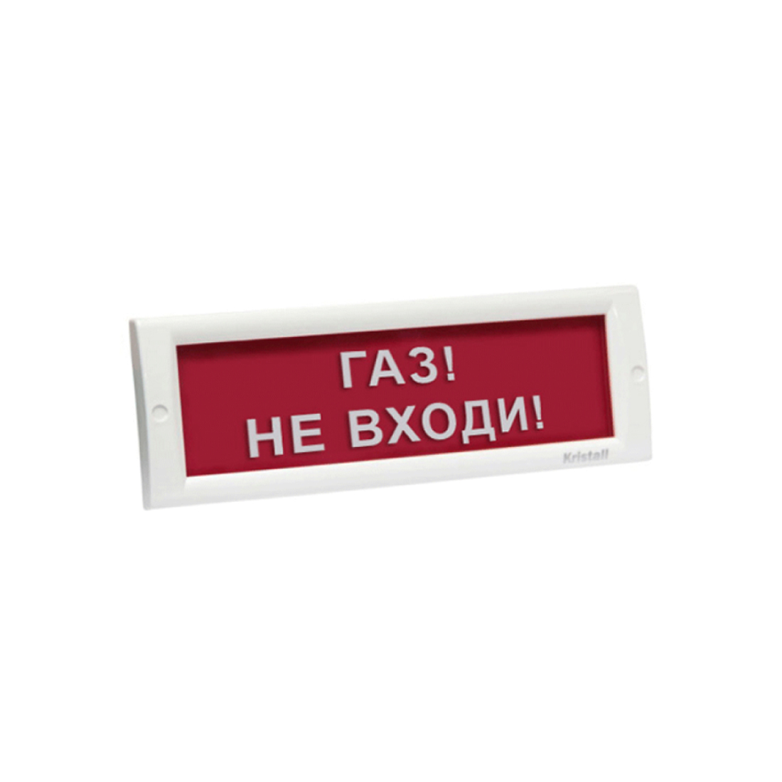 Оповещатель световой ЭиА КРИСТАЛЛ-24 Газ! Кетiп қал!