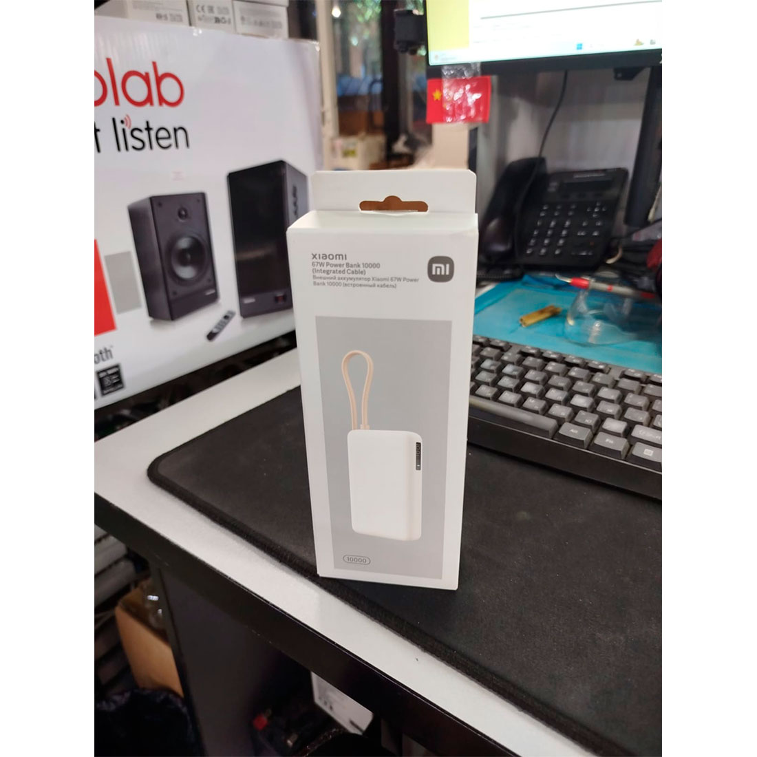 Портативный внешний аккумулятор Xiaomi 67W Power Bank 10000 (Integrated Cable) Tan