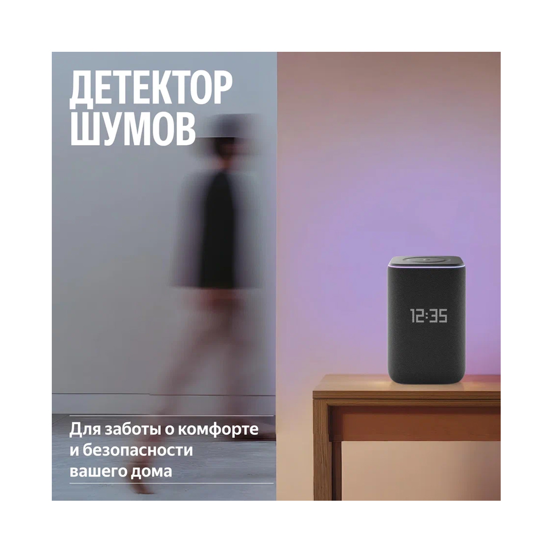 Умная колонка Яндекс Станция 3 с Zigbee Черный