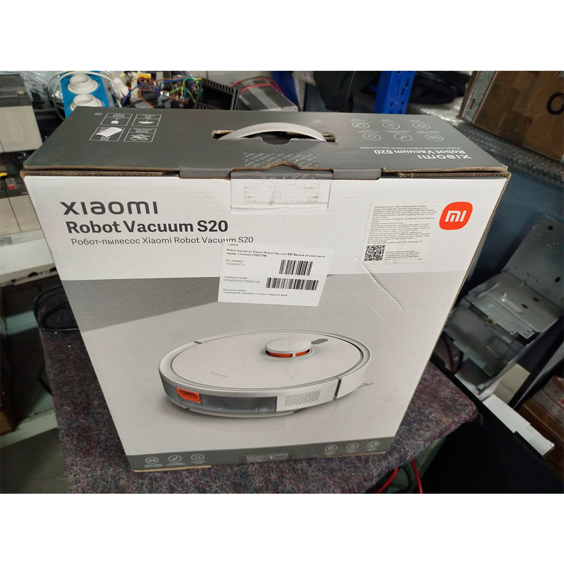 Робот-пылесос Xiaomi Robot Vacuum S20 Белый (в комплекте заряд. станция CDZD106)