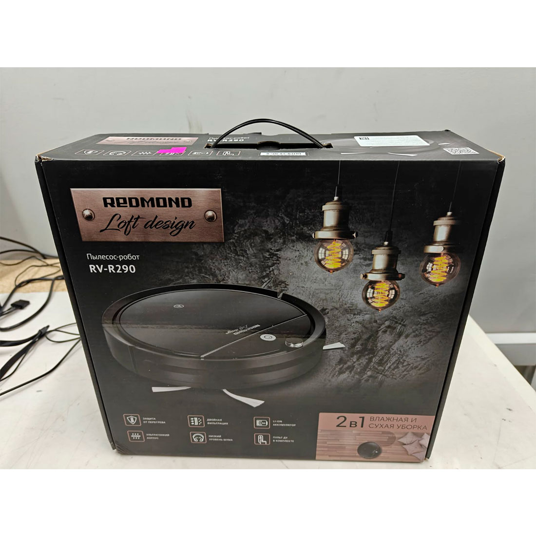 Робот-пылесос Redmond RV-R290 Черный