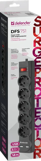 Сетевой фильтр Defender DFS 751 5 розеток, 1.8 м (защита от ВЧ и импульсных помех, USB зарядка 2.1А)
