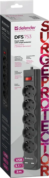 Сетевой фильтр Defender DFS 753 5 розеток, 3 м (защита от ВЧ и импульсных помех, USB зарядка 2.1А)