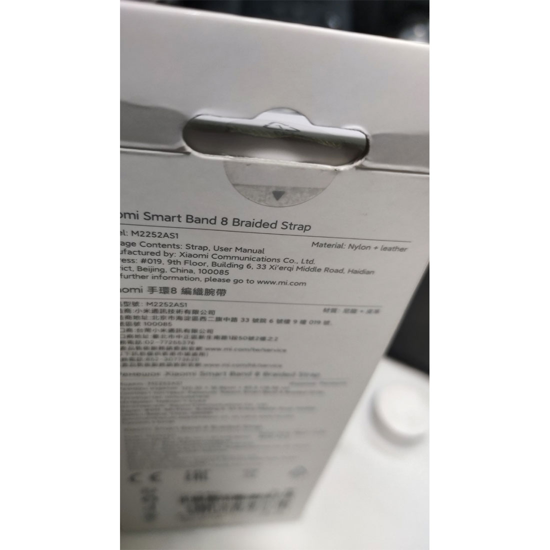 Сменный плетёный браслет для Xiaomi Smart Band 8 Green