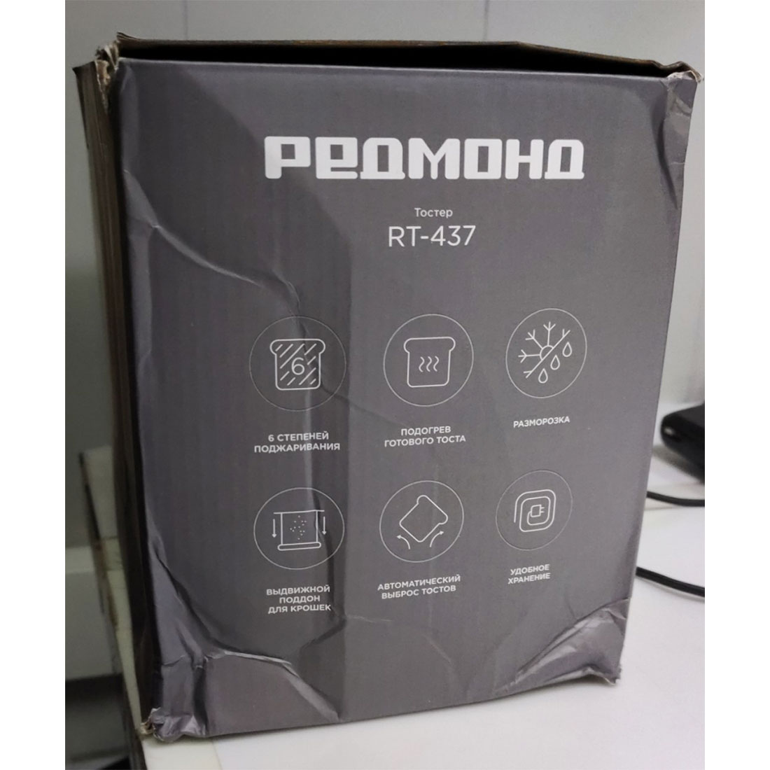 Тостер Redmond RT-437 Белый