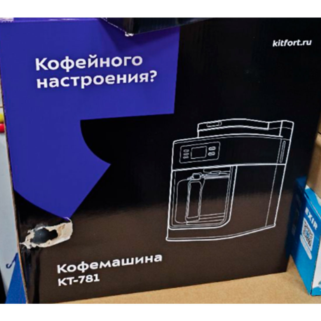 Кофемашина Kitfort КТ-781